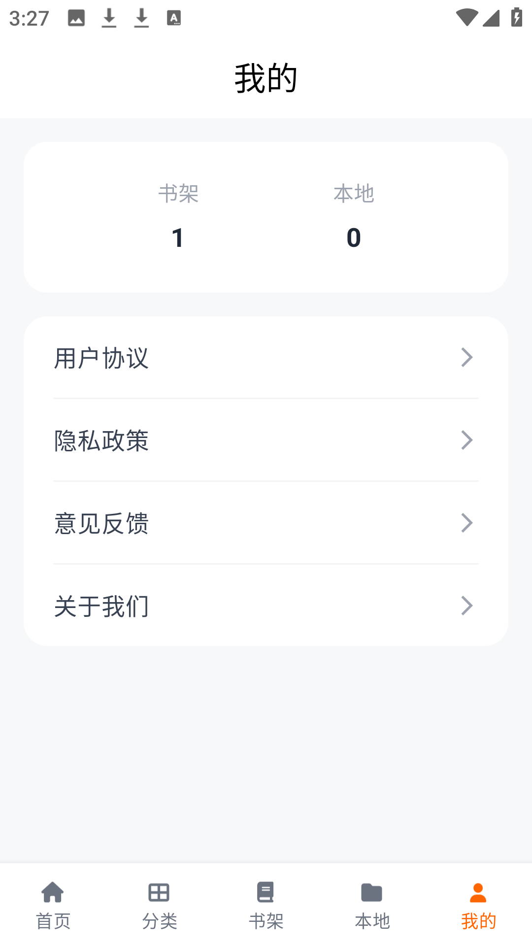 精彩截图-cola漫画2026官方新版