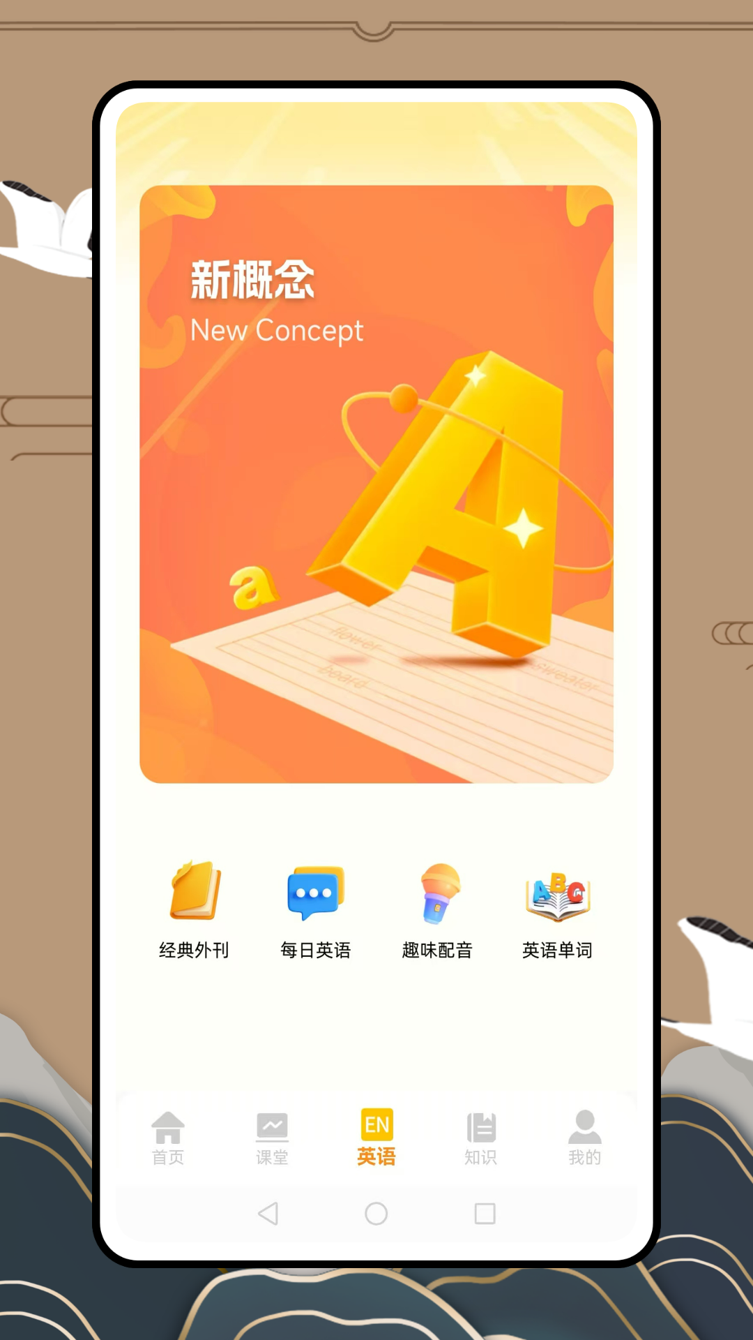 精彩截图-皖教云平台2026官方新版