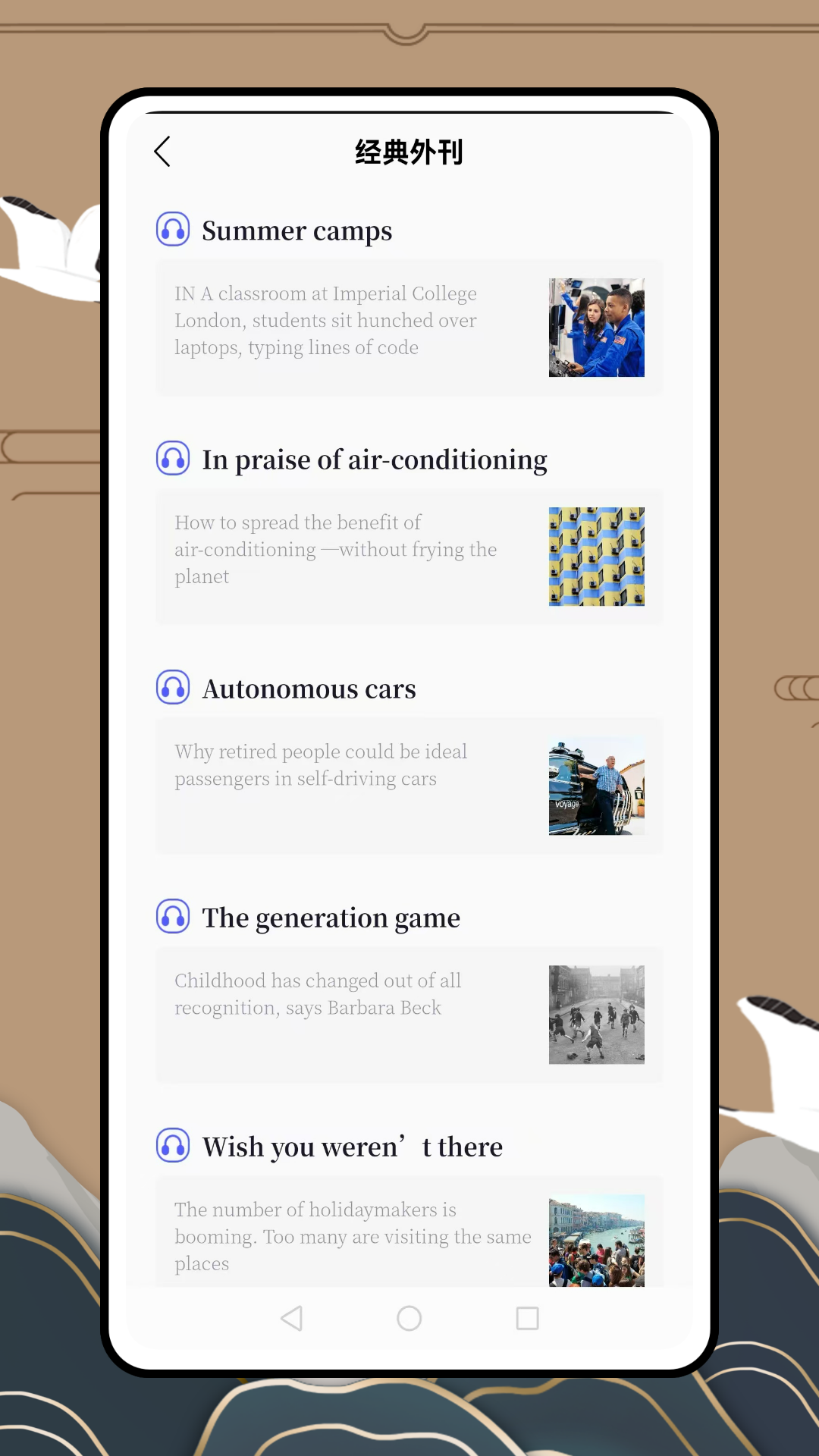 精彩截图-皖教云平台2026官方新版
