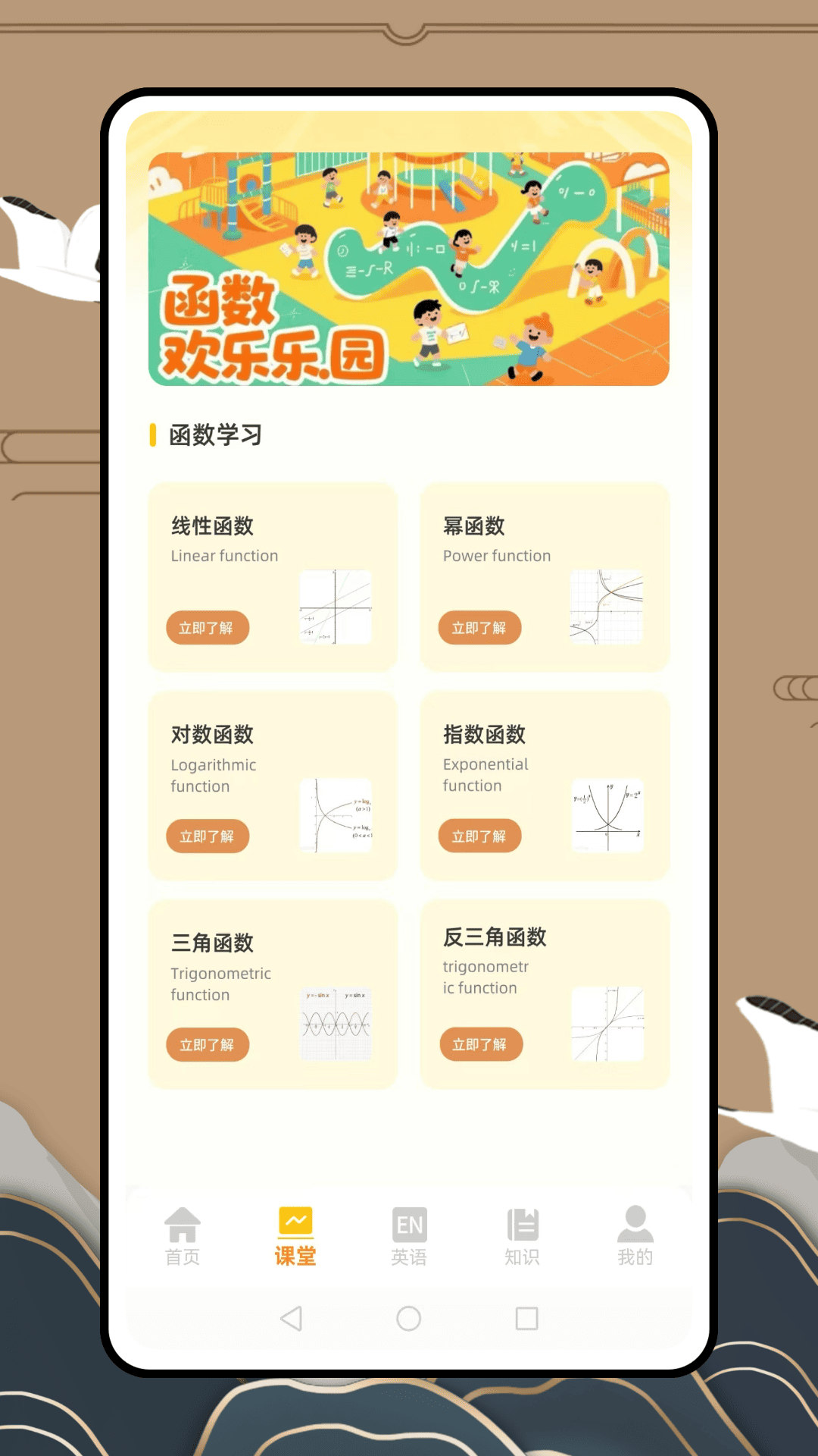 精彩截图-皖教云平台2026官方新版