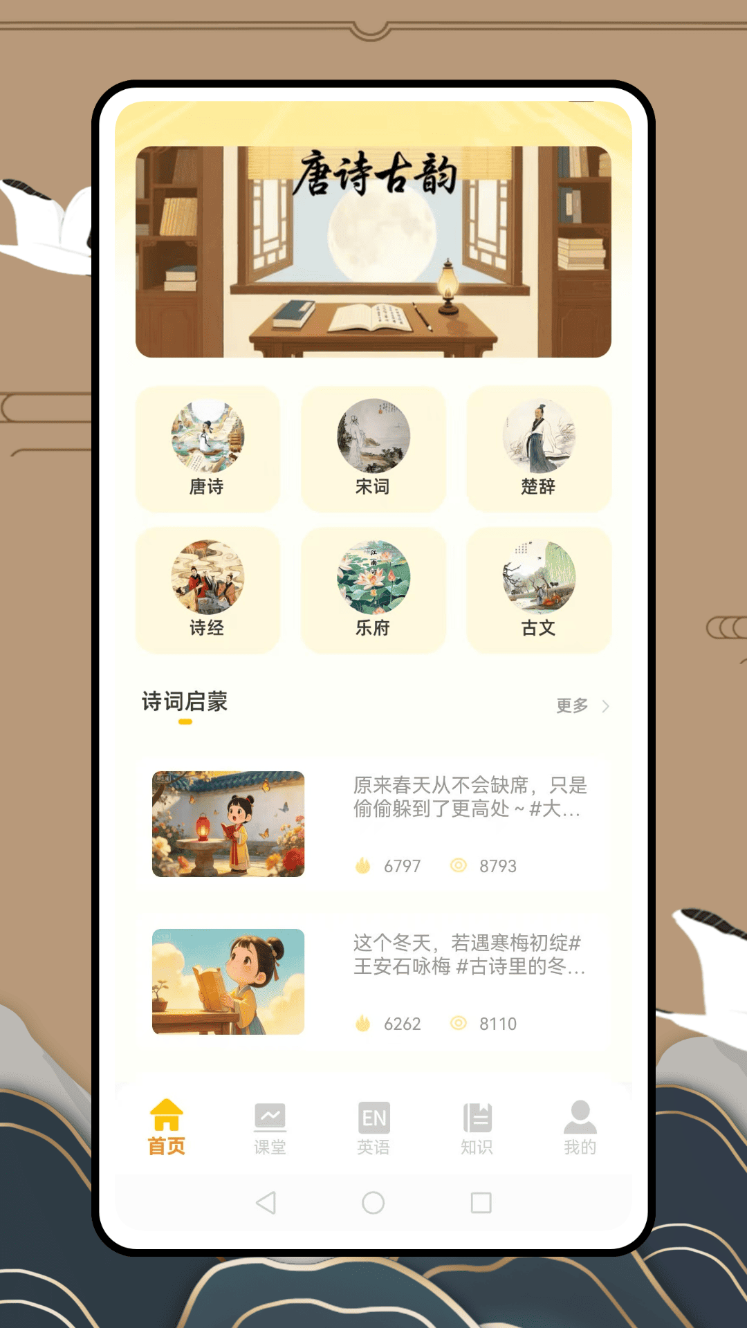 精彩截图-皖教云平台2026官方新版