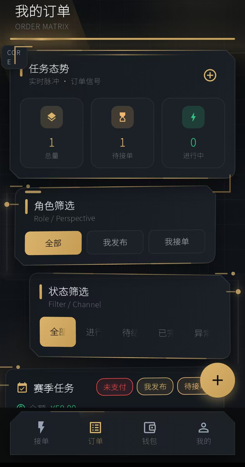 精彩截图-跑刀鼠2026官方新版