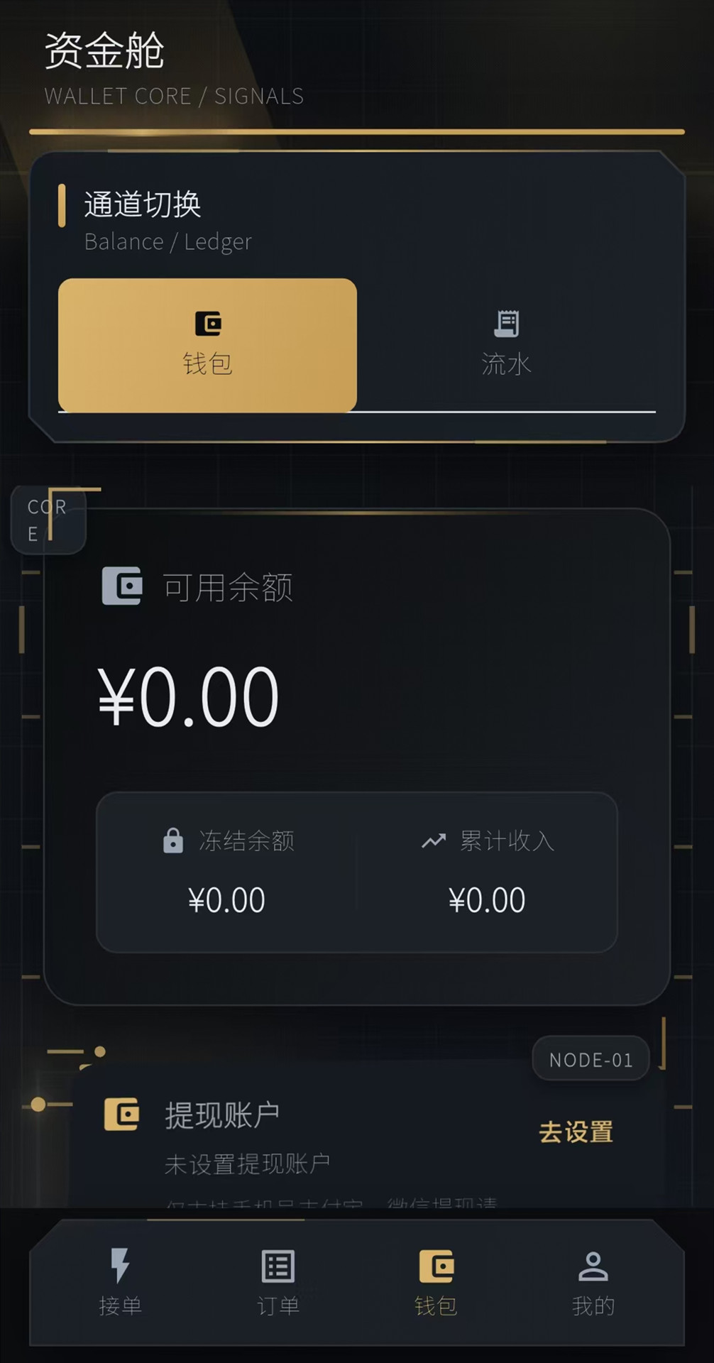 精彩截图-跑刀鼠2026官方新版