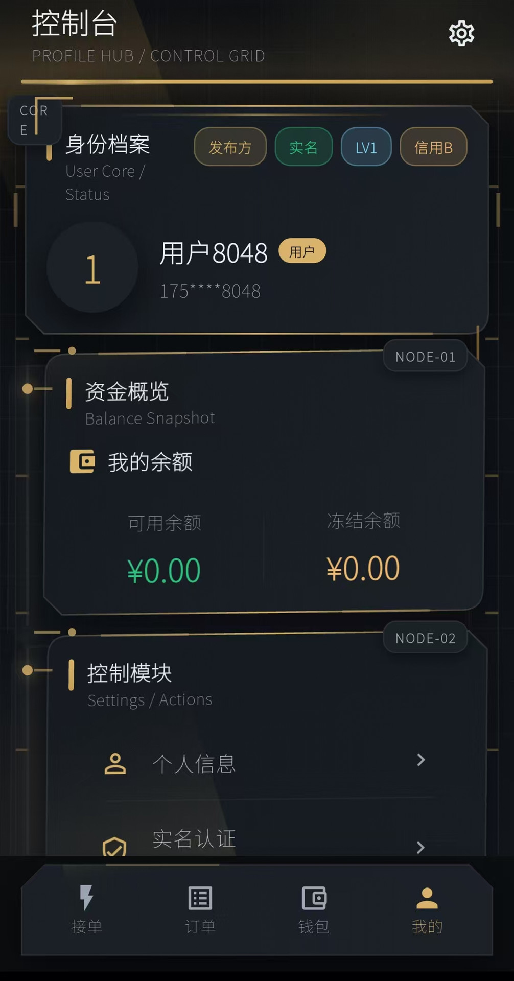 精彩截图-跑刀鼠2026官方新版