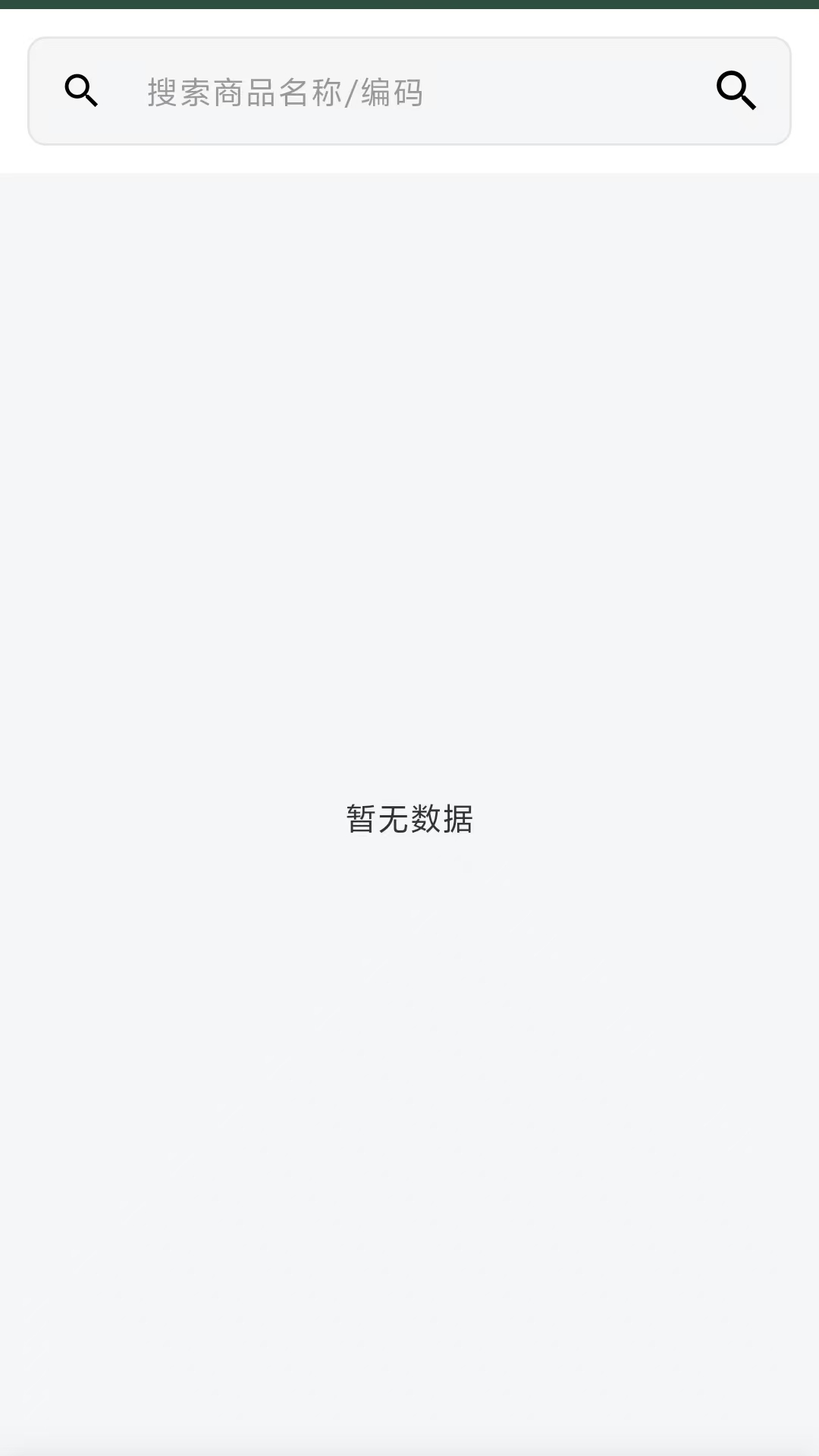 精彩截图-云枢进销存2026官方新版