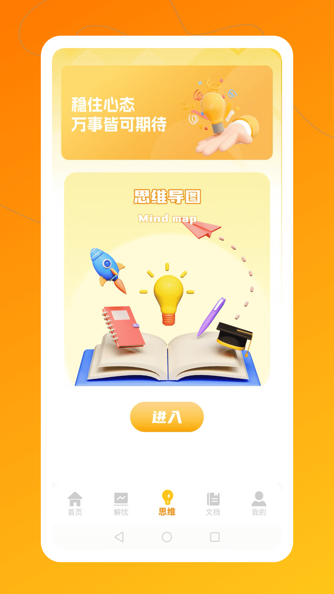 精彩截图-原子笔记2026官方新版