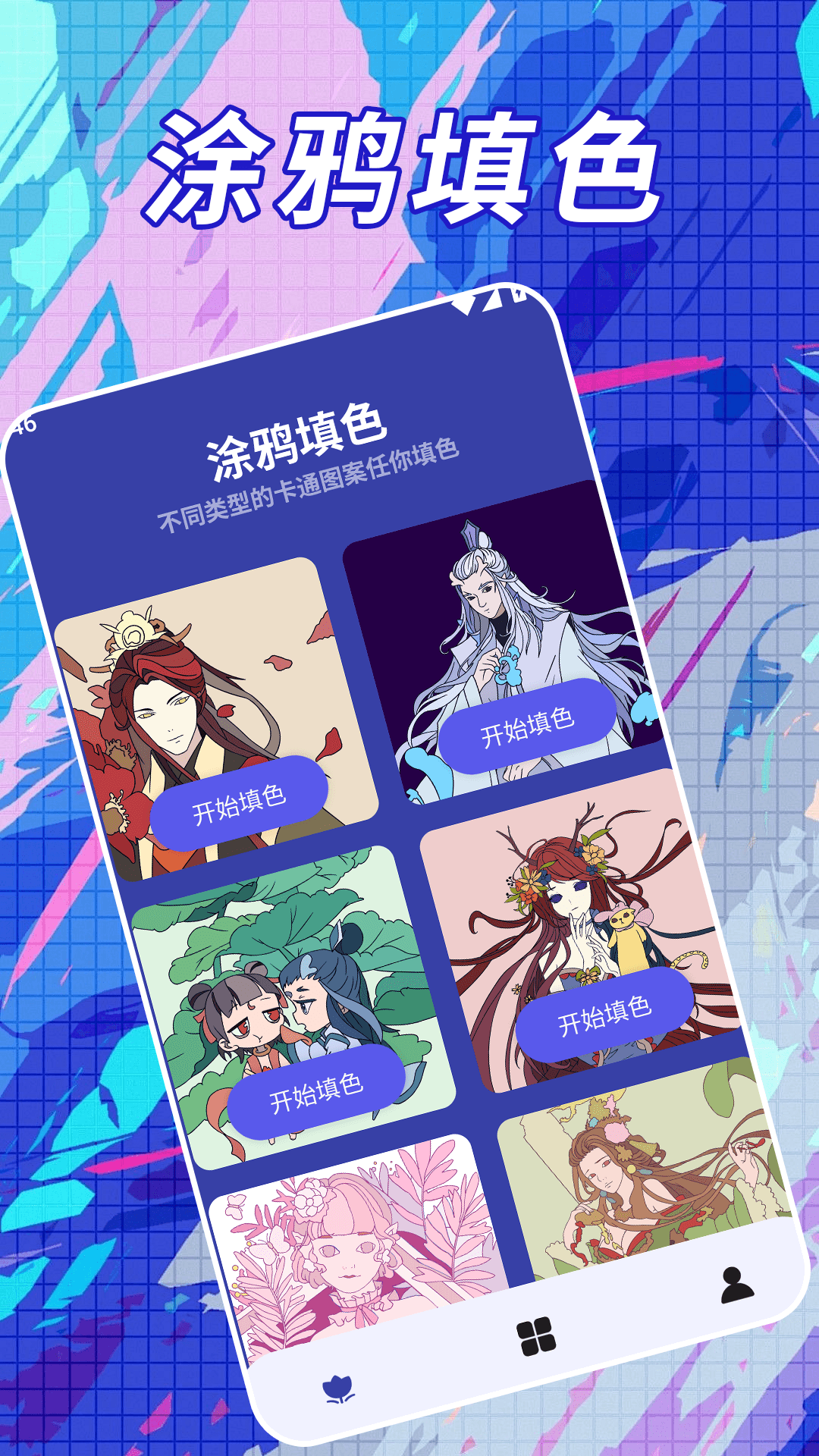 精彩截图-一个箭头2026官方新版