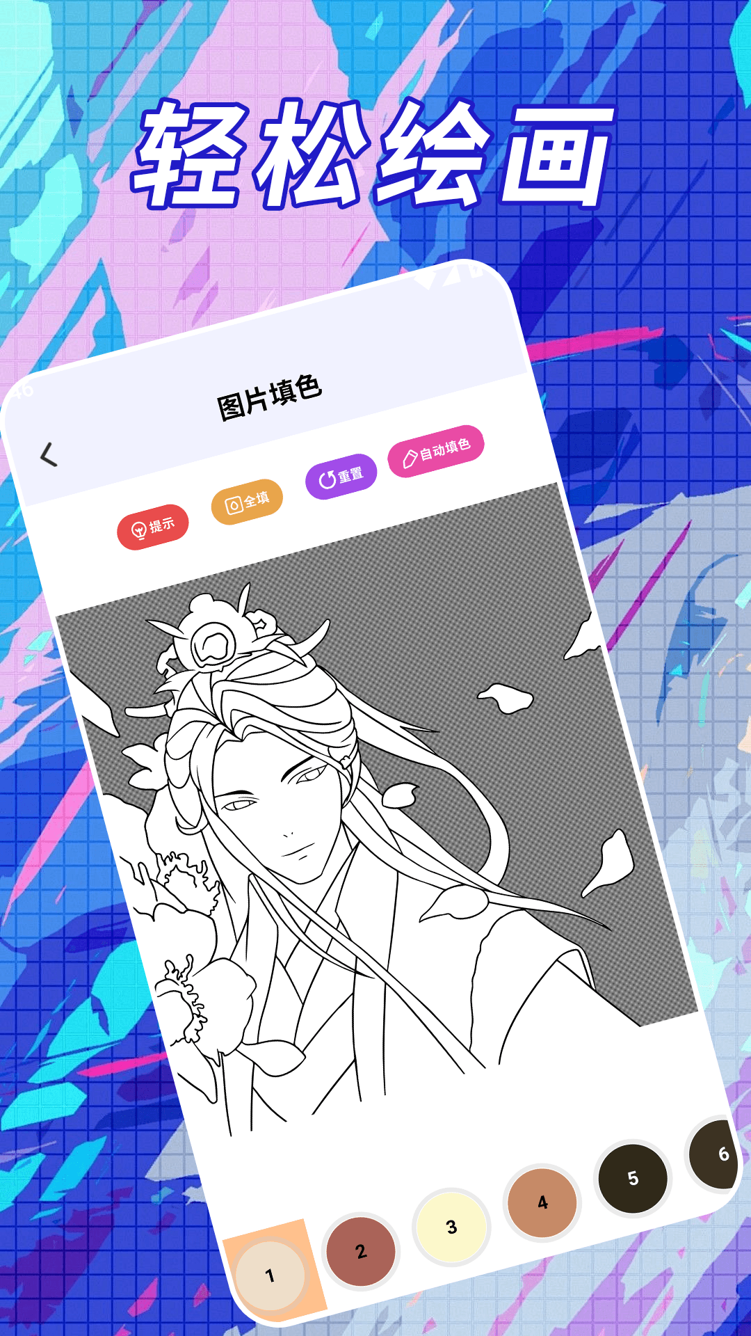 精彩截图-一个箭头2026官方新版