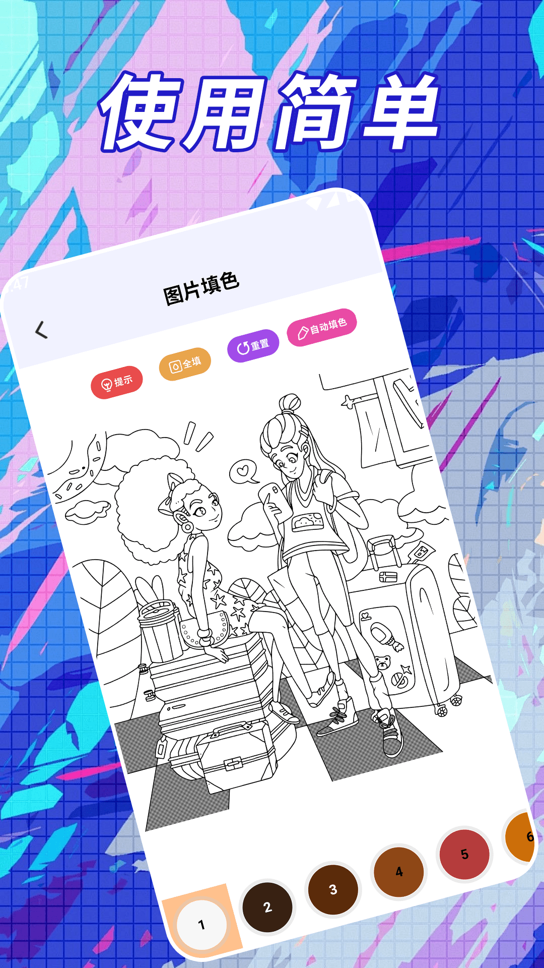 精彩截图-一个箭头2026官方新版