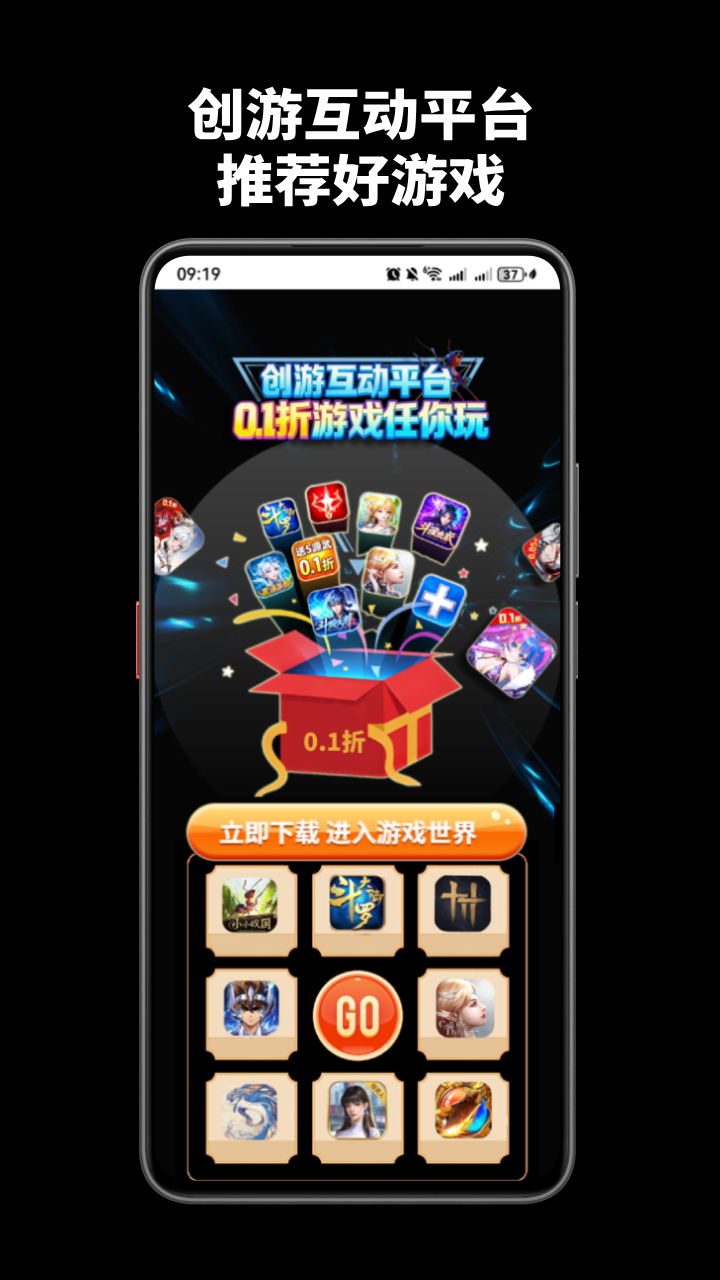 精彩截图-创游互动平台2026官方新版