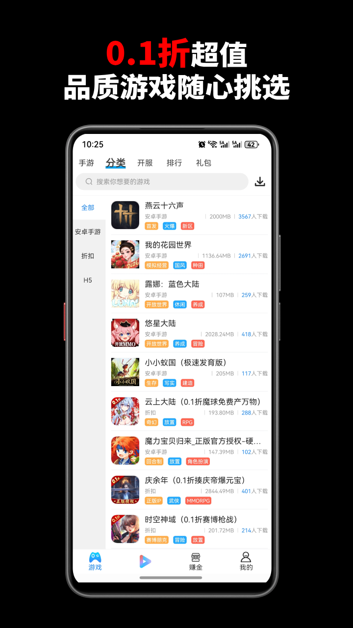 精彩截图-创游互动平台2026官方新版