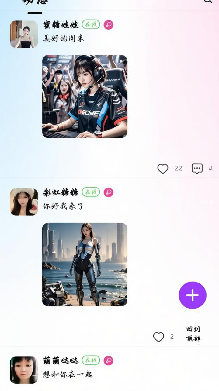 精彩截图-私喃2026官方新版
