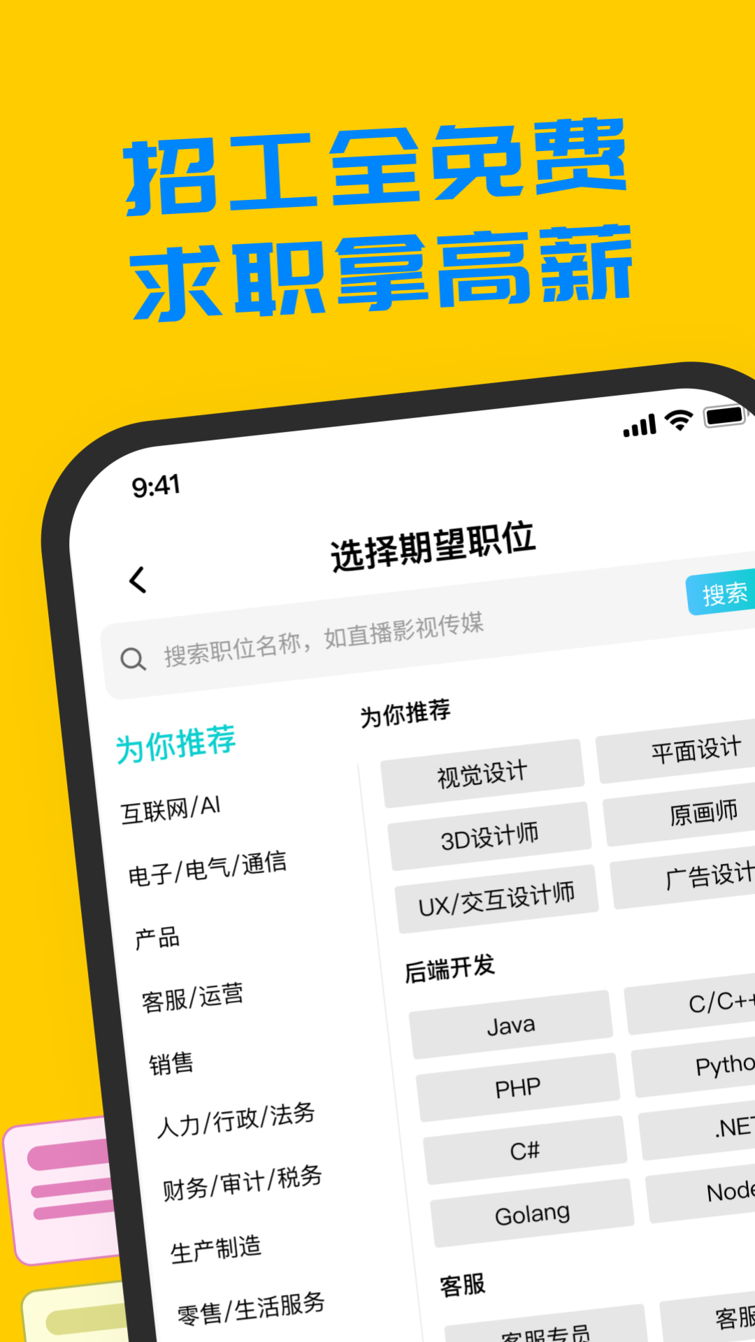 精彩截图-鱼泡工友工地招聘2026官方新版