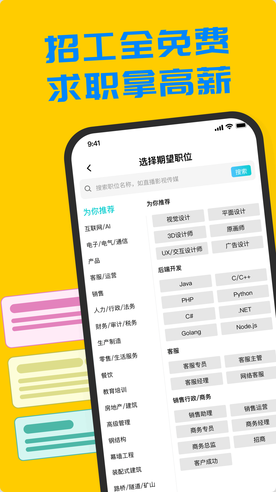 精彩截图-鱼泡工友工地招聘2026官方新版