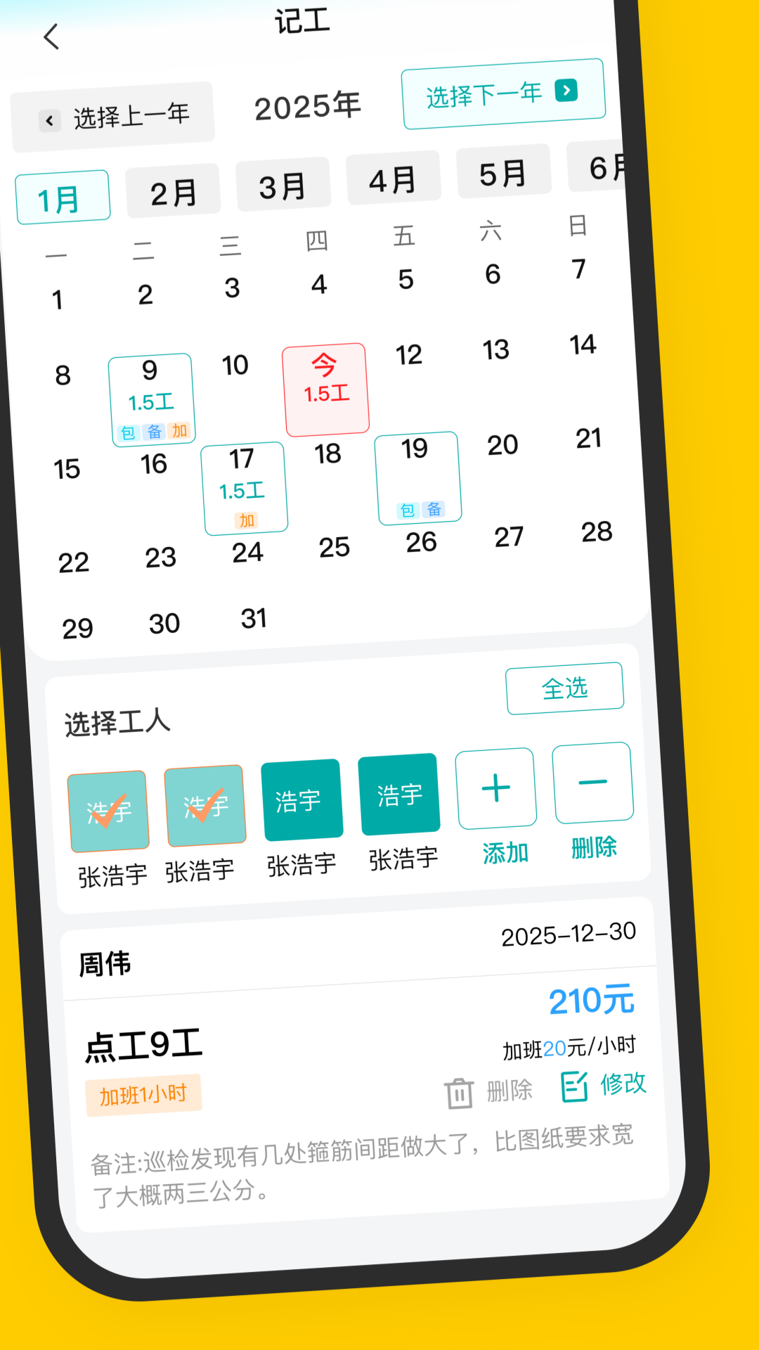 精彩截图-鱼泡工友工地招聘2026官方新版