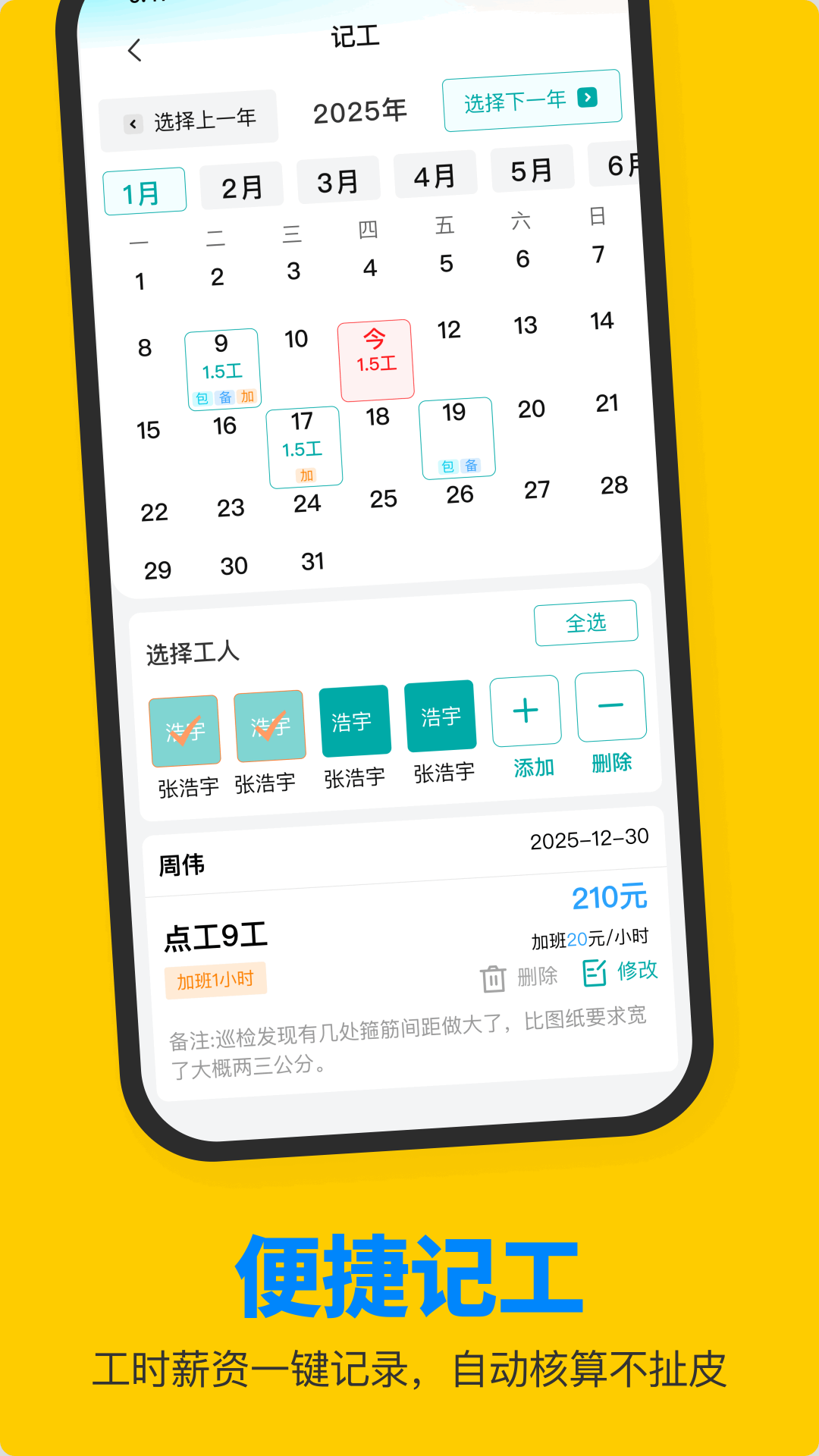 精彩截图-鱼泡工友工地招聘2026官方新版