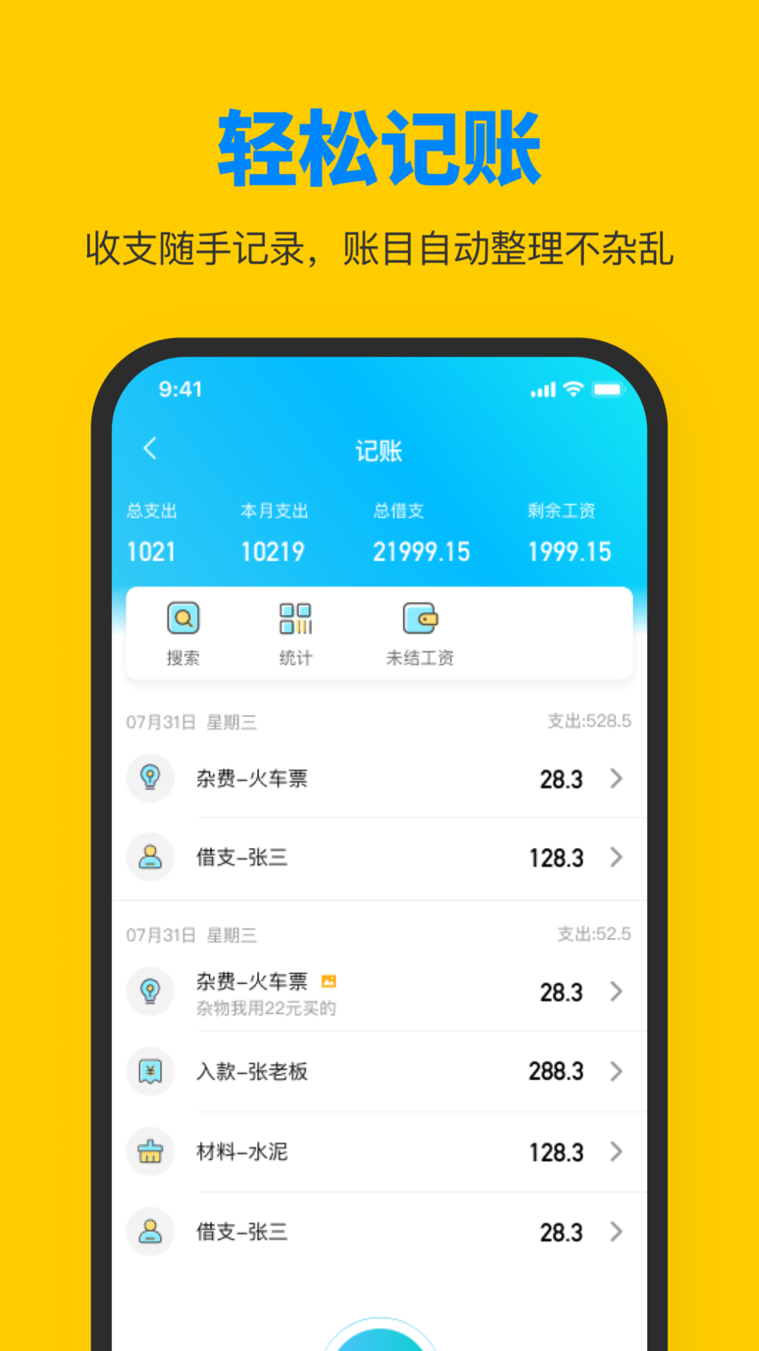 精彩截图-鱼泡工友工地招聘2026官方新版