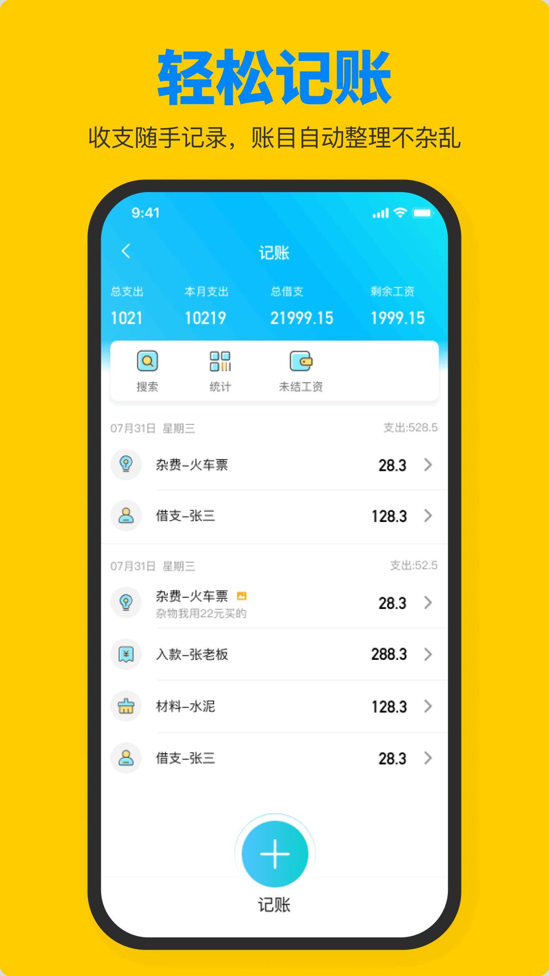 精彩截图-鱼泡工友工地招聘2026官方新版