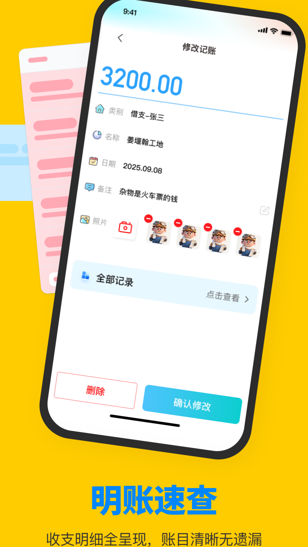 精彩截图-鱼泡工友工地招聘2026官方新版