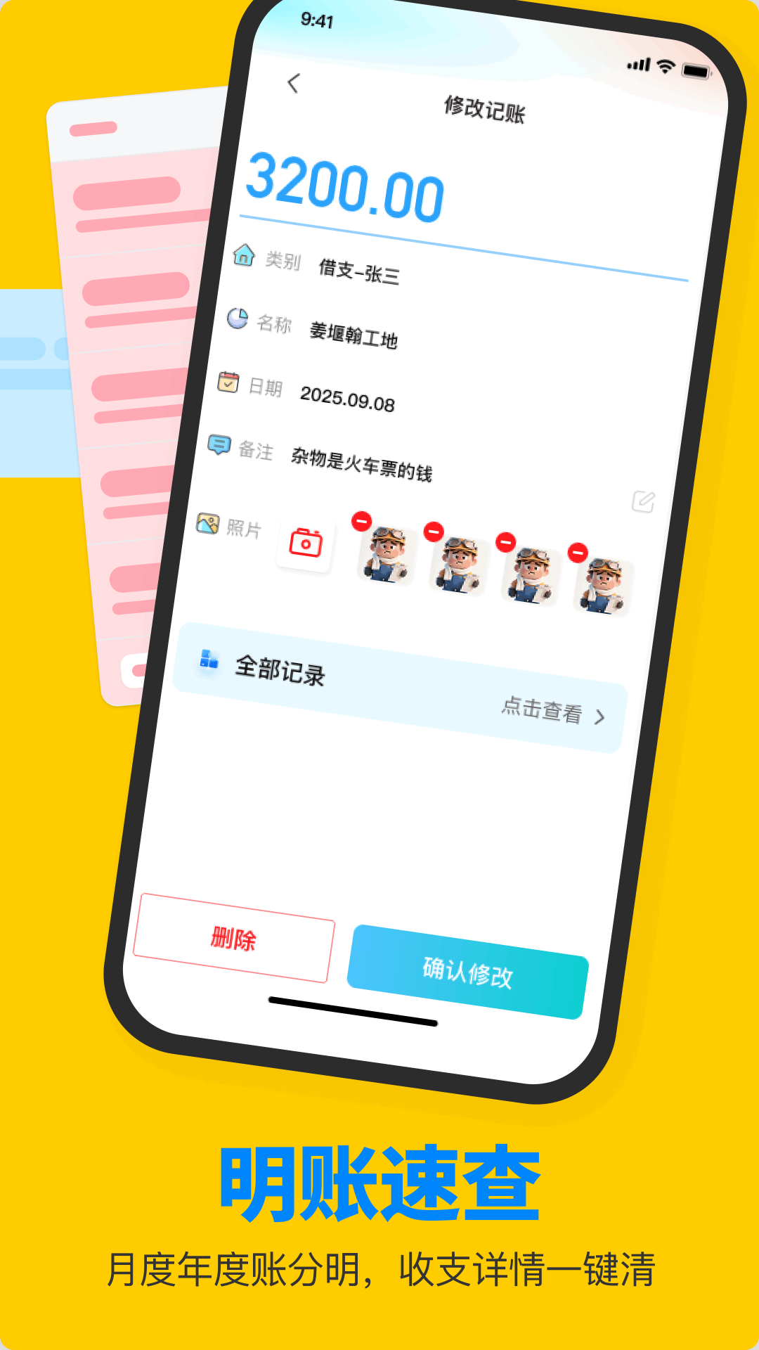 精彩截图-鱼泡工友工地招聘2026官方新版