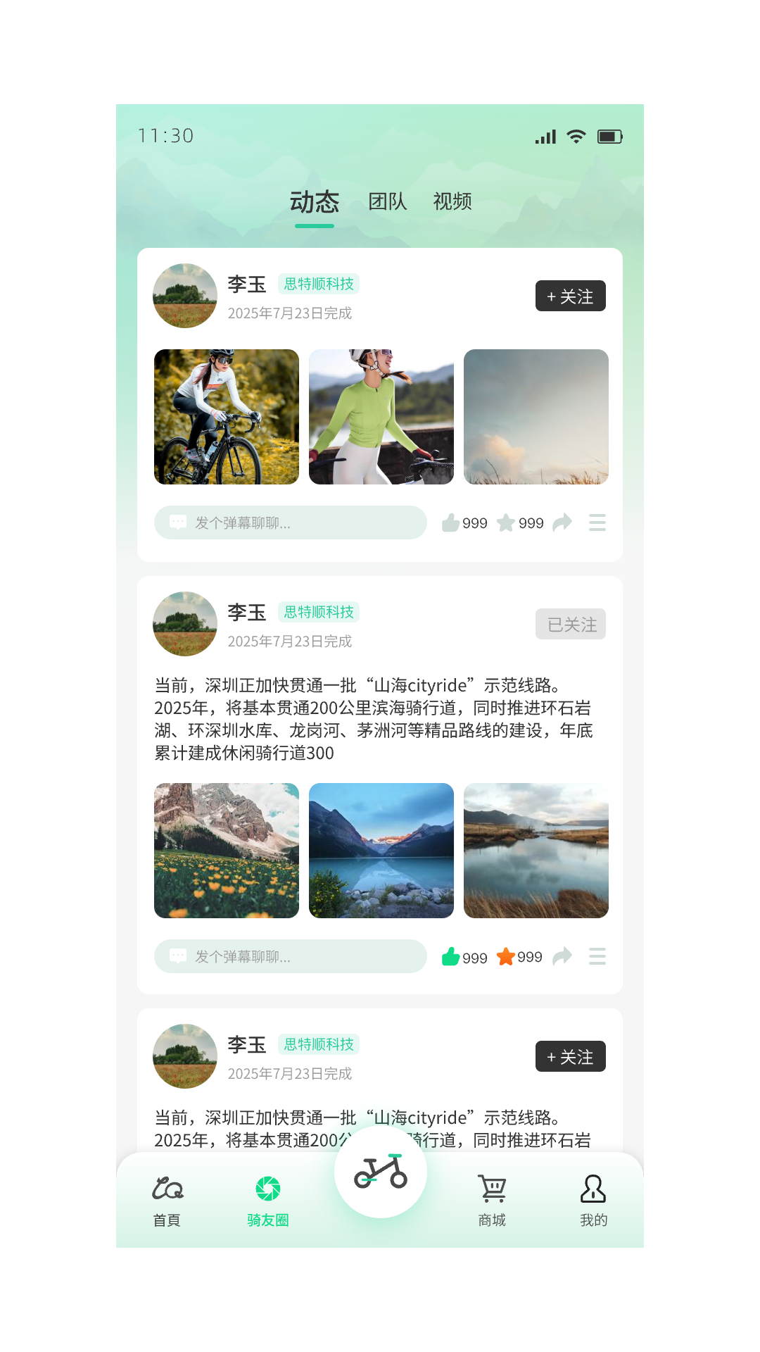 精彩截图-乐奇2026官方新版
