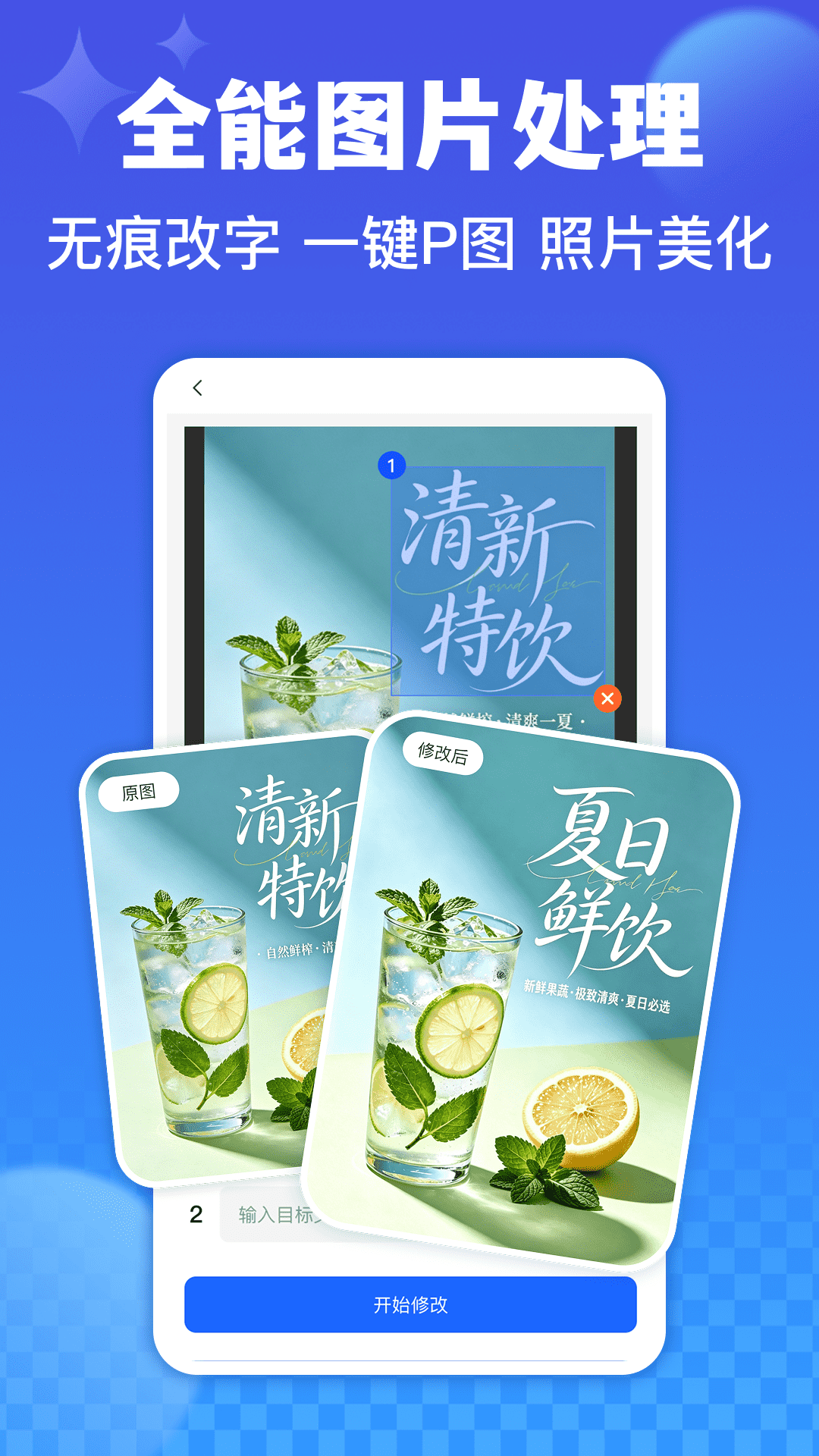 精彩截图-创客树2026官方新版