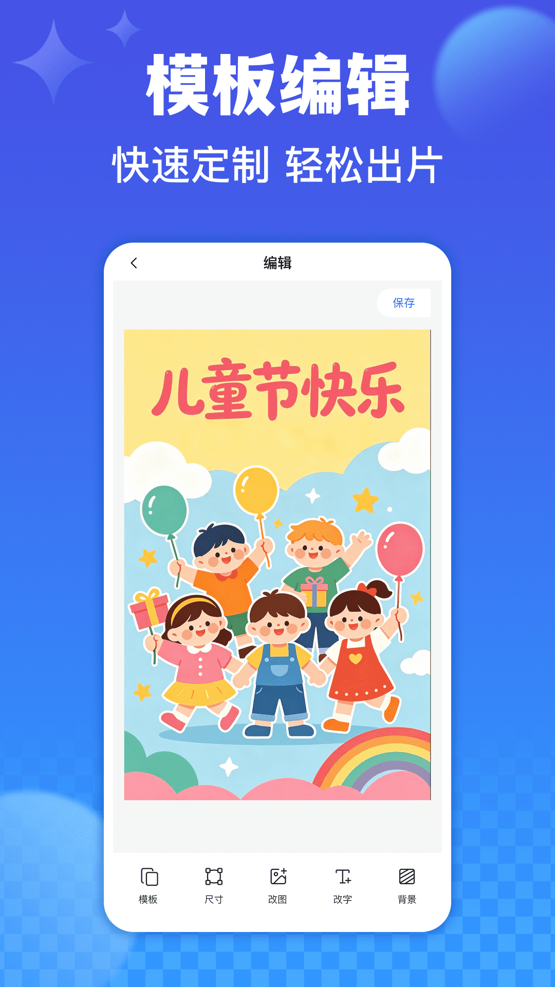 精彩截图-创客树2026官方新版
