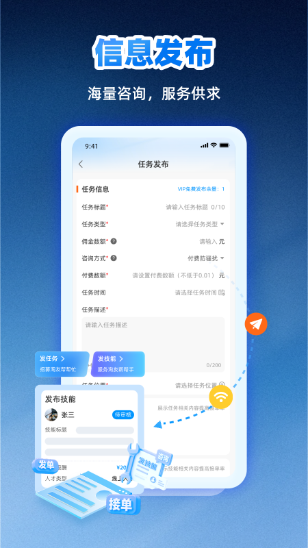 精彩截图-淘金客2026官方新版
