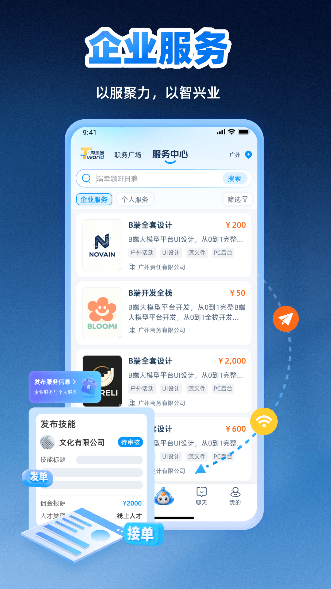 淘金客 截图 3