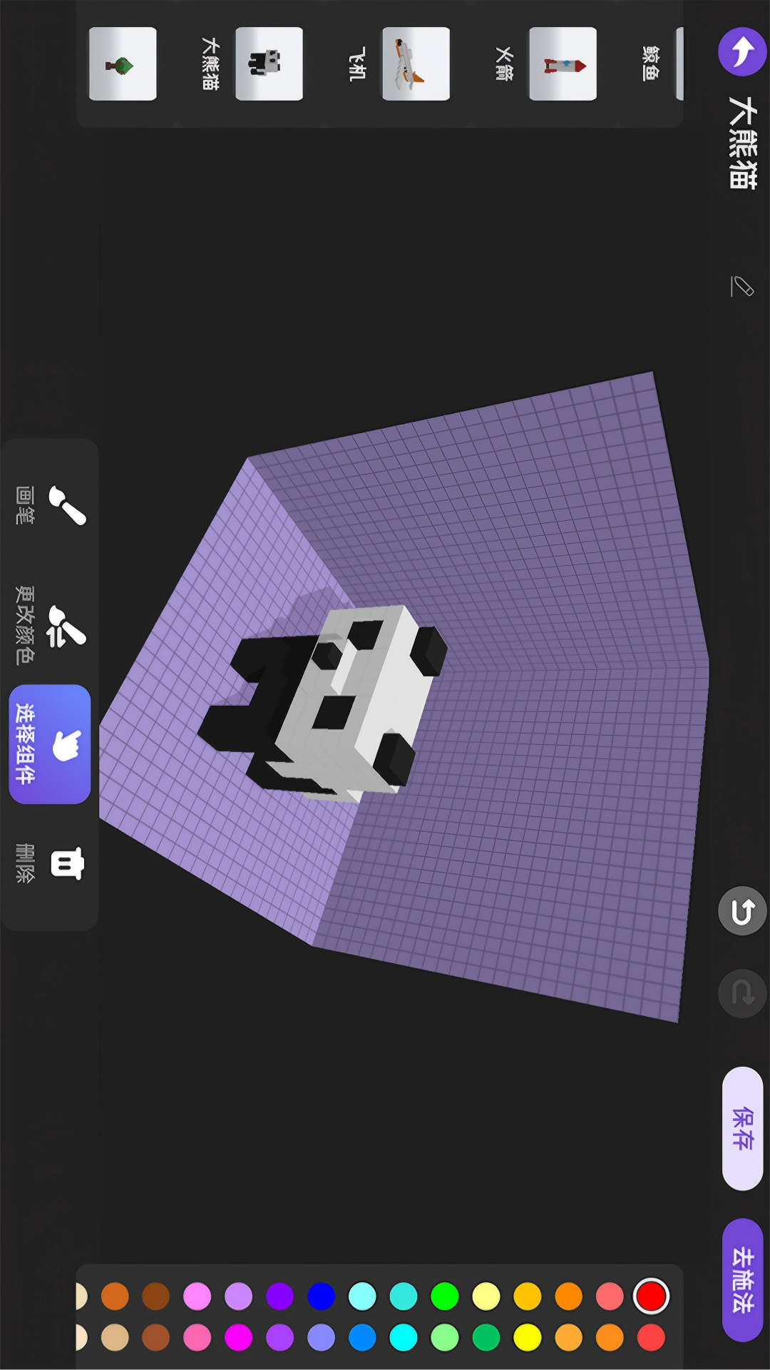 精彩截图-智小白3D HD2026官方新版