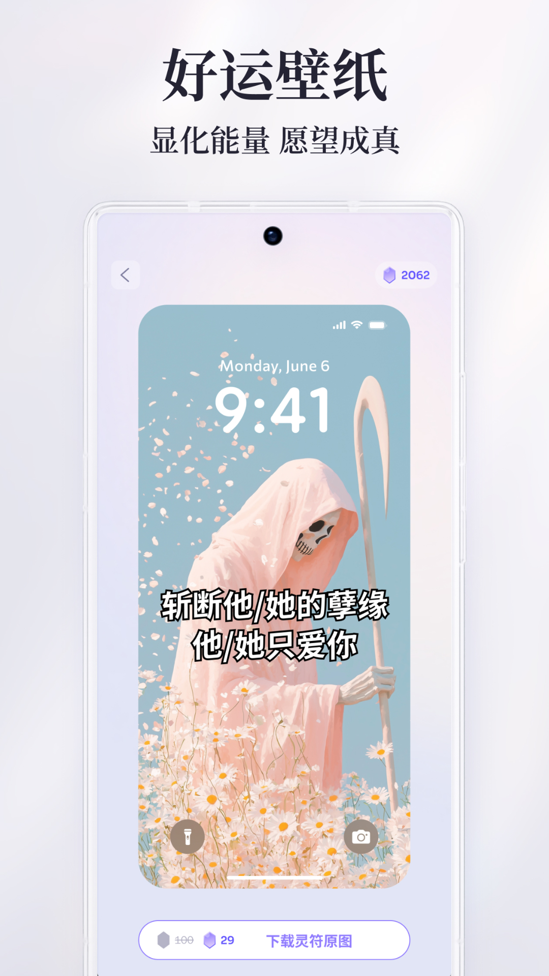 精彩截图-万灵塔罗2026官方新版