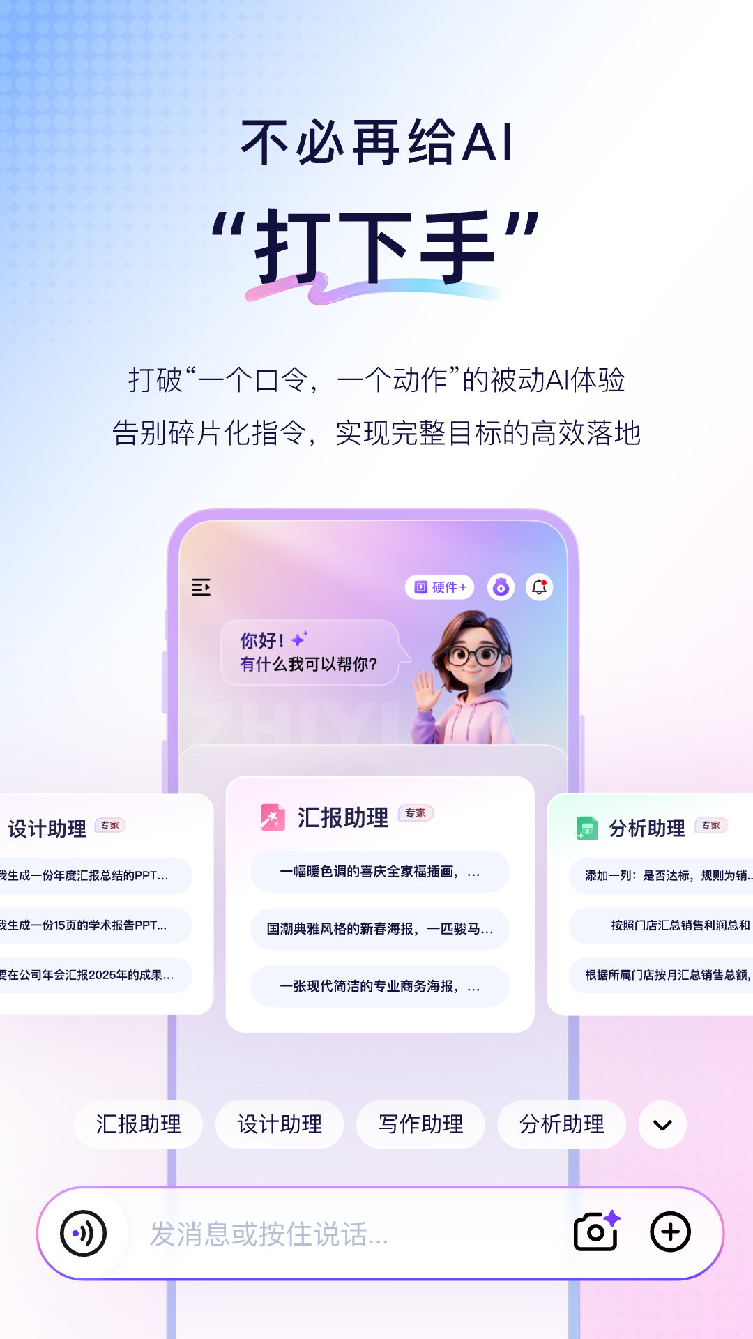 精彩截图-恒智易2026官方新版