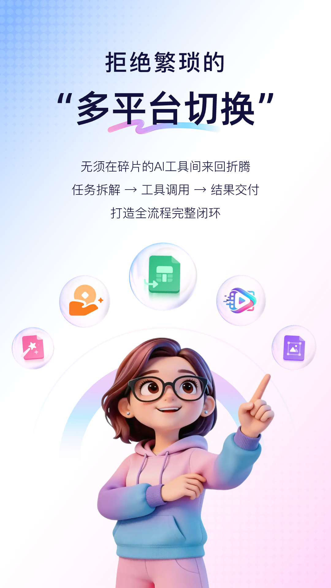 精彩截图-恒智易2026官方新版