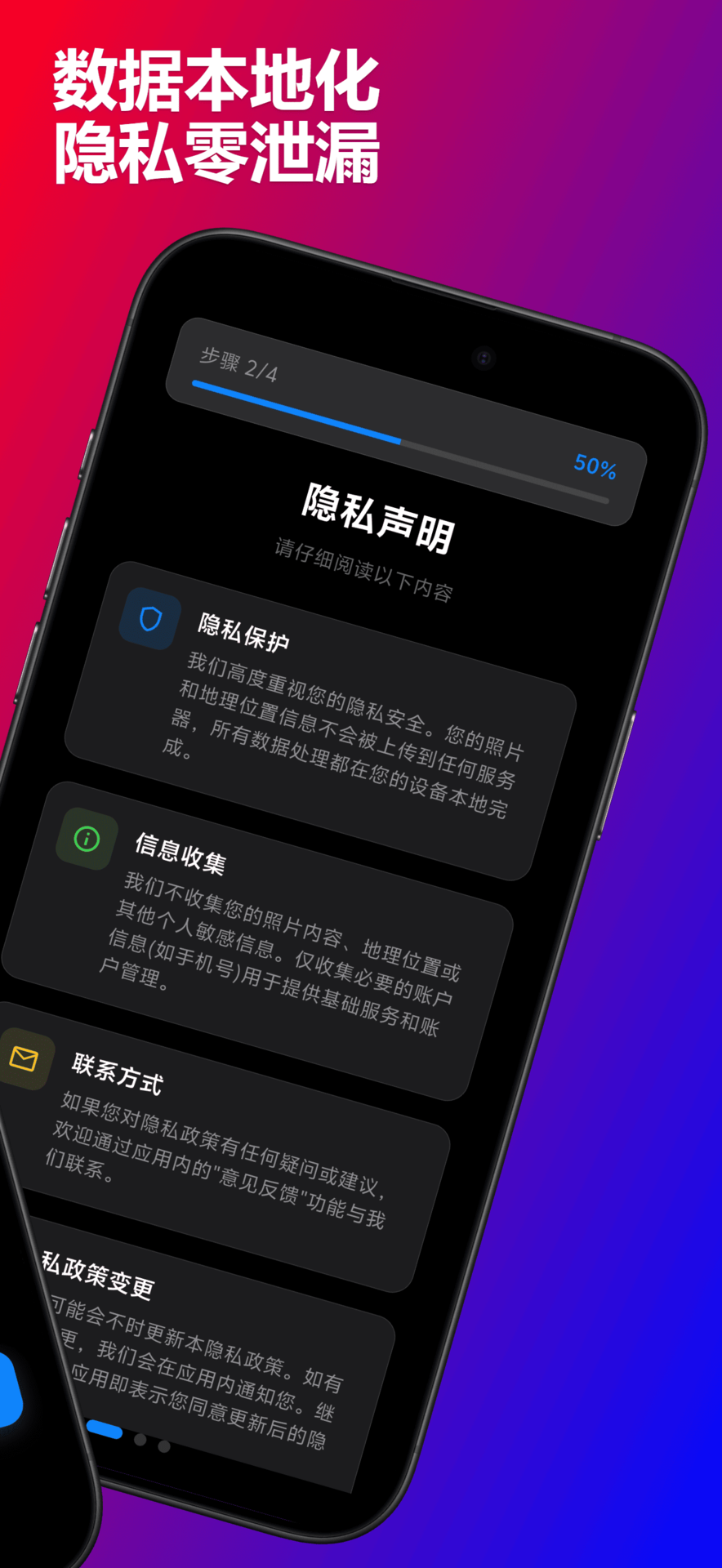 精彩截图-相迹2026官方新版