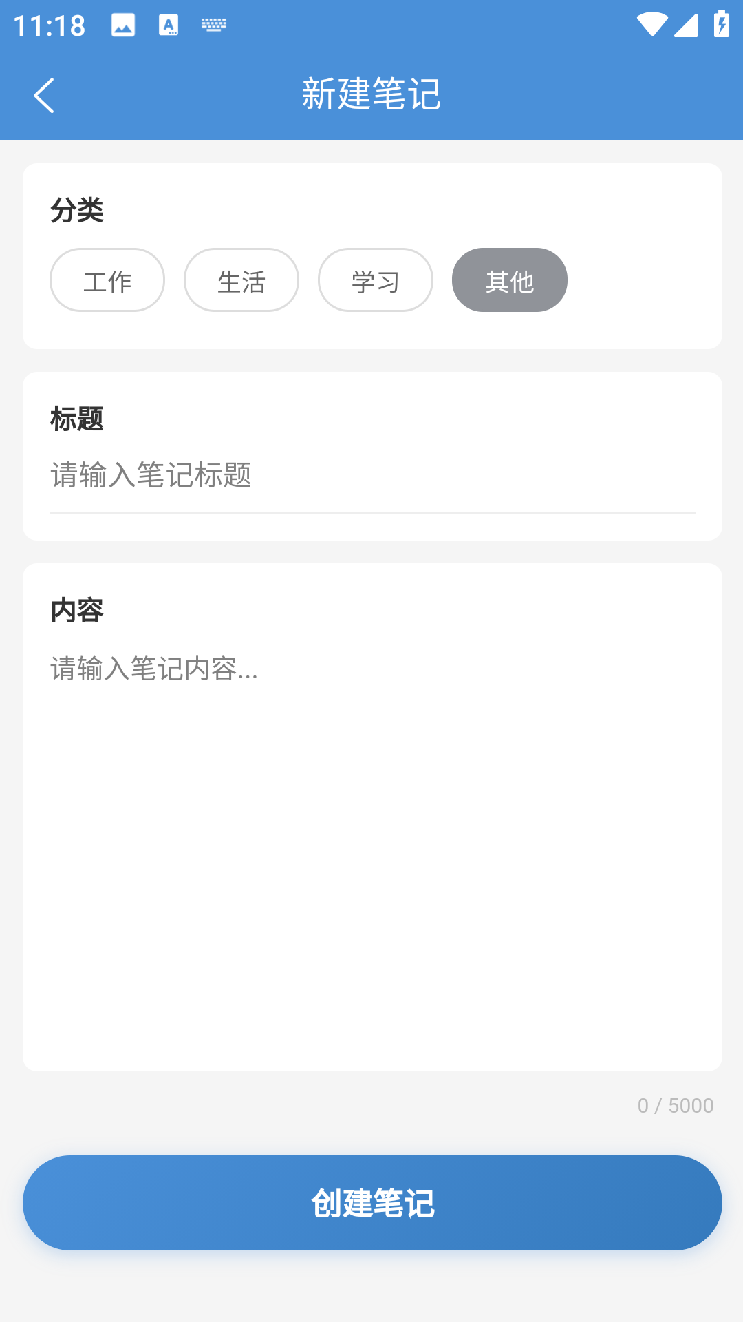 精彩截图-维行盒子2026官方新版