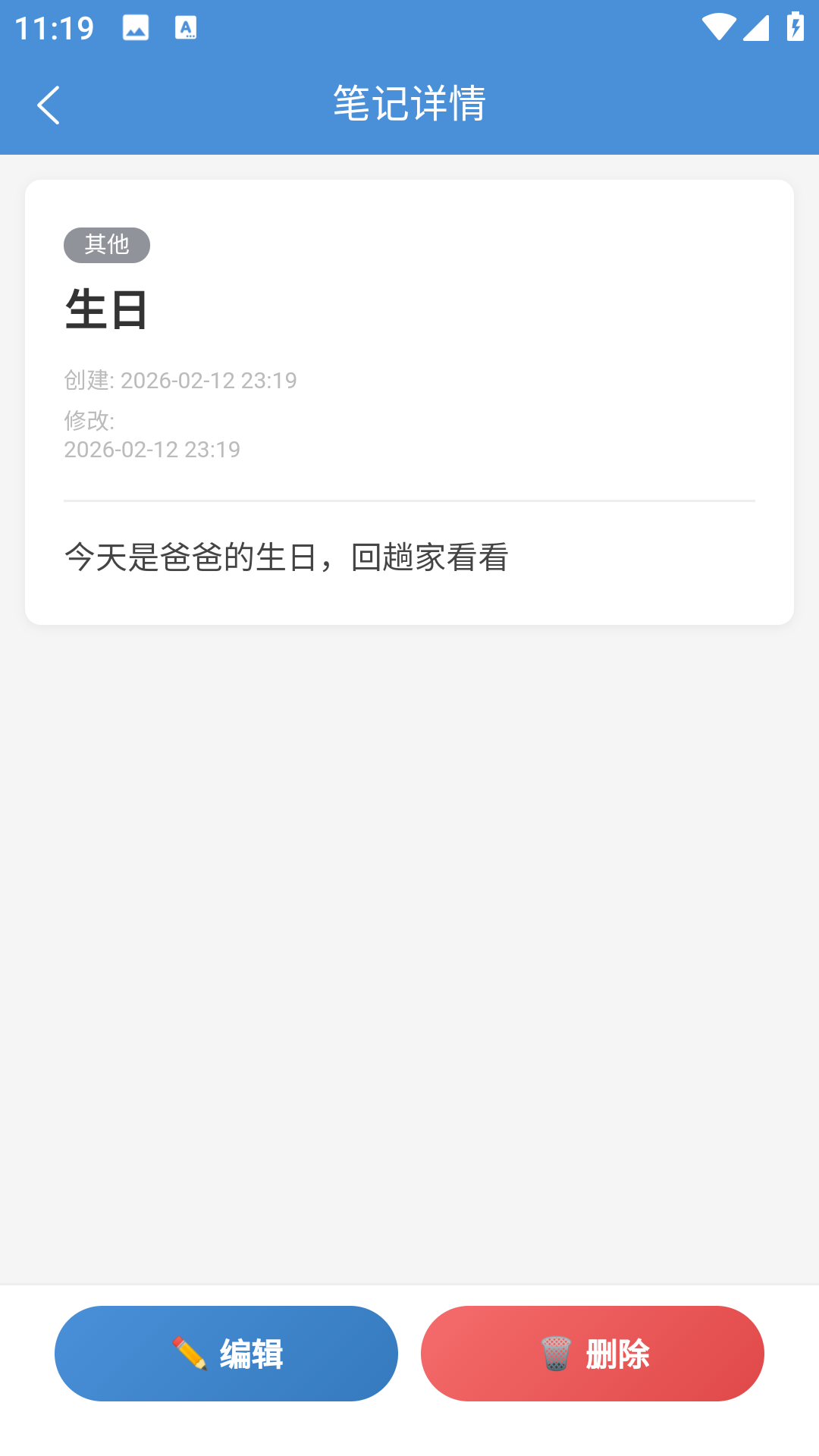 精彩截图-维行盒子2026官方新版