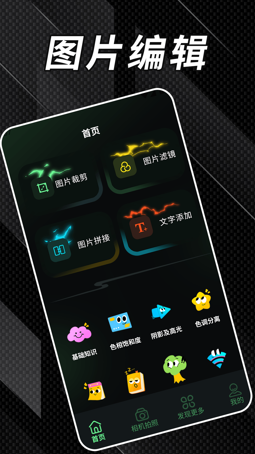 精彩截图-232乐图2026官方新版