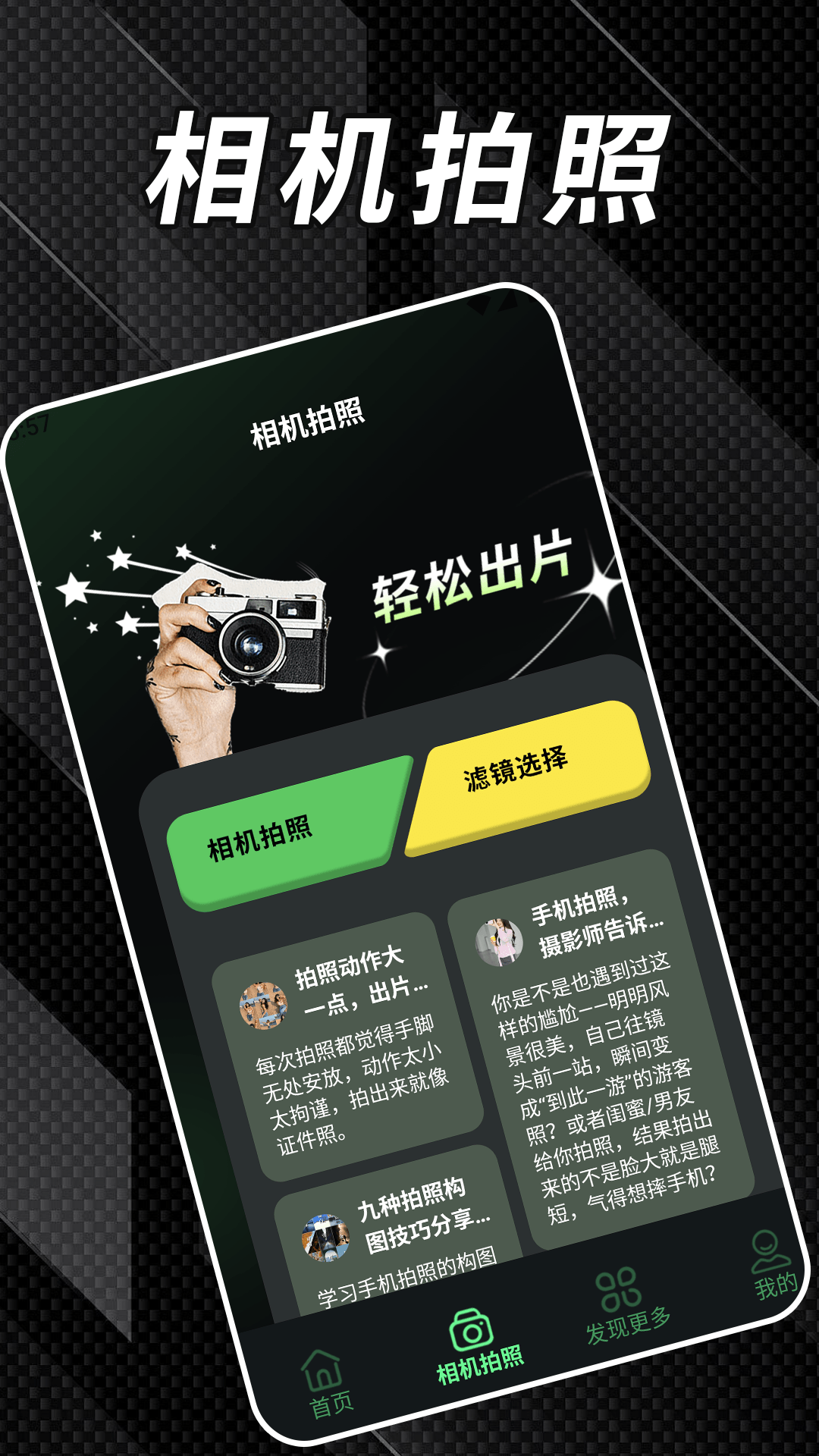 精彩截图-232乐图2026官方新版