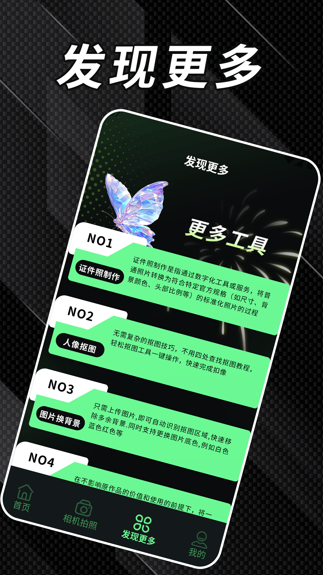 精彩截图-232乐图2026官方新版