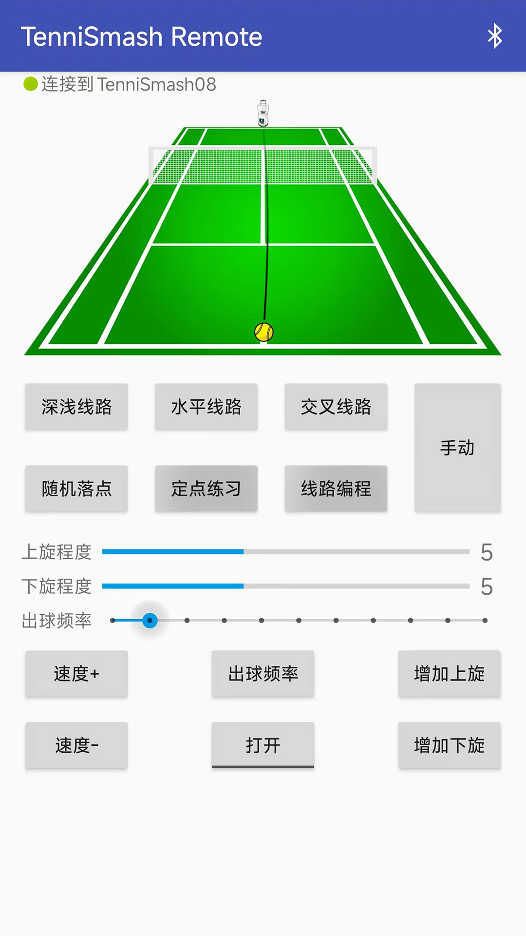 精彩截图-TenniSmash Remote2026官方新版