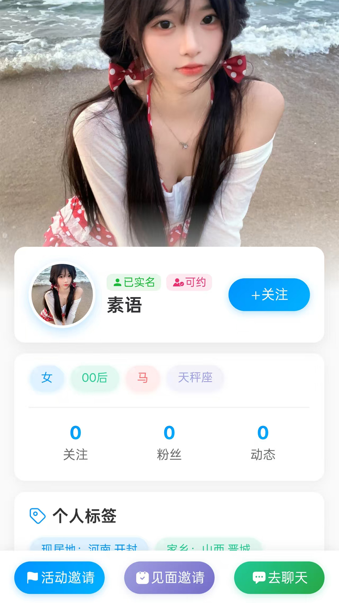 精彩截图-赴财网2026官方新版