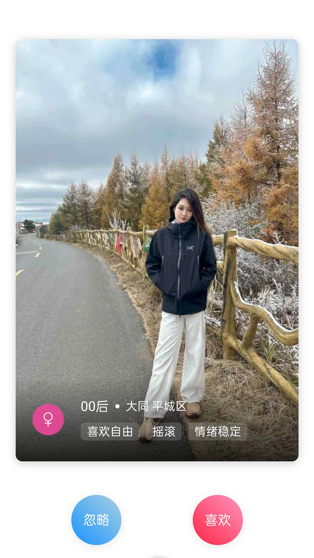 精彩截图-赴财网2026官方新版