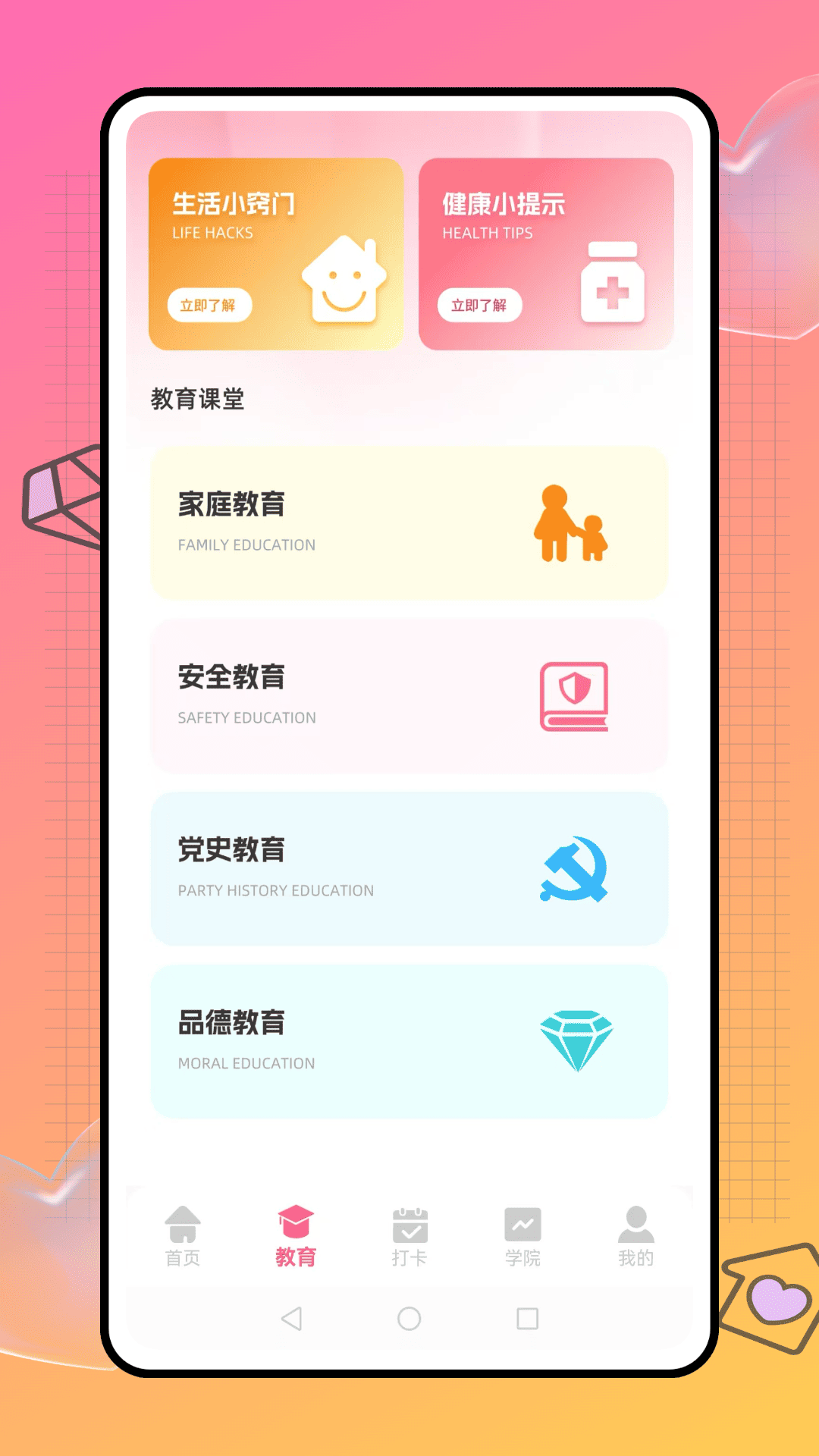 精彩截图-可汗云学院2026官方新版