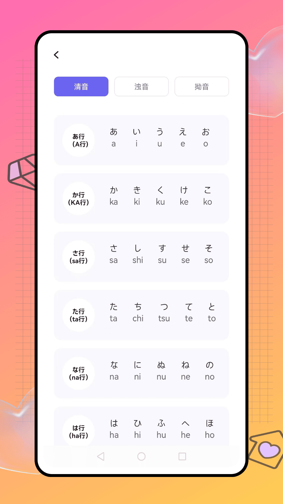 精彩截图-可汗云学院2026官方新版