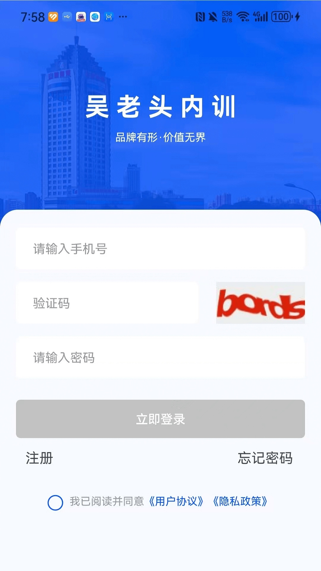 精彩截图-石洲吴老头2026官方新版