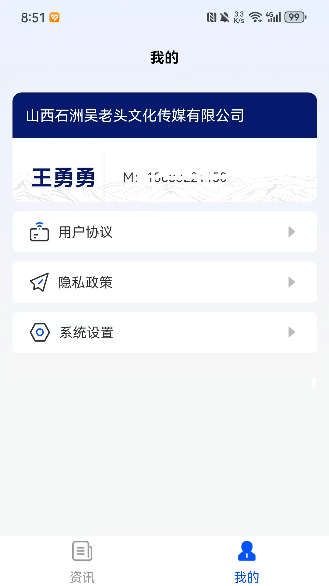 精彩截图-石洲吴老头2026官方新版