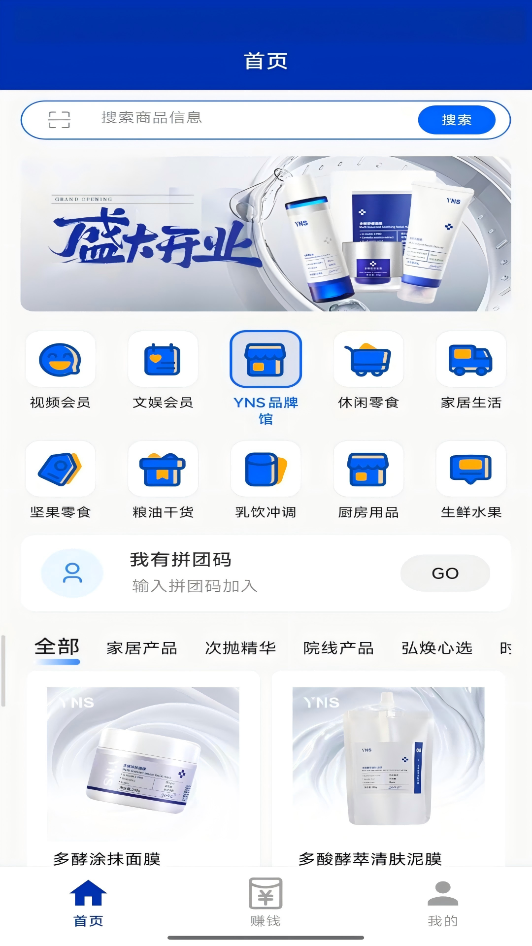 精彩截图-点点养家2026官方新版