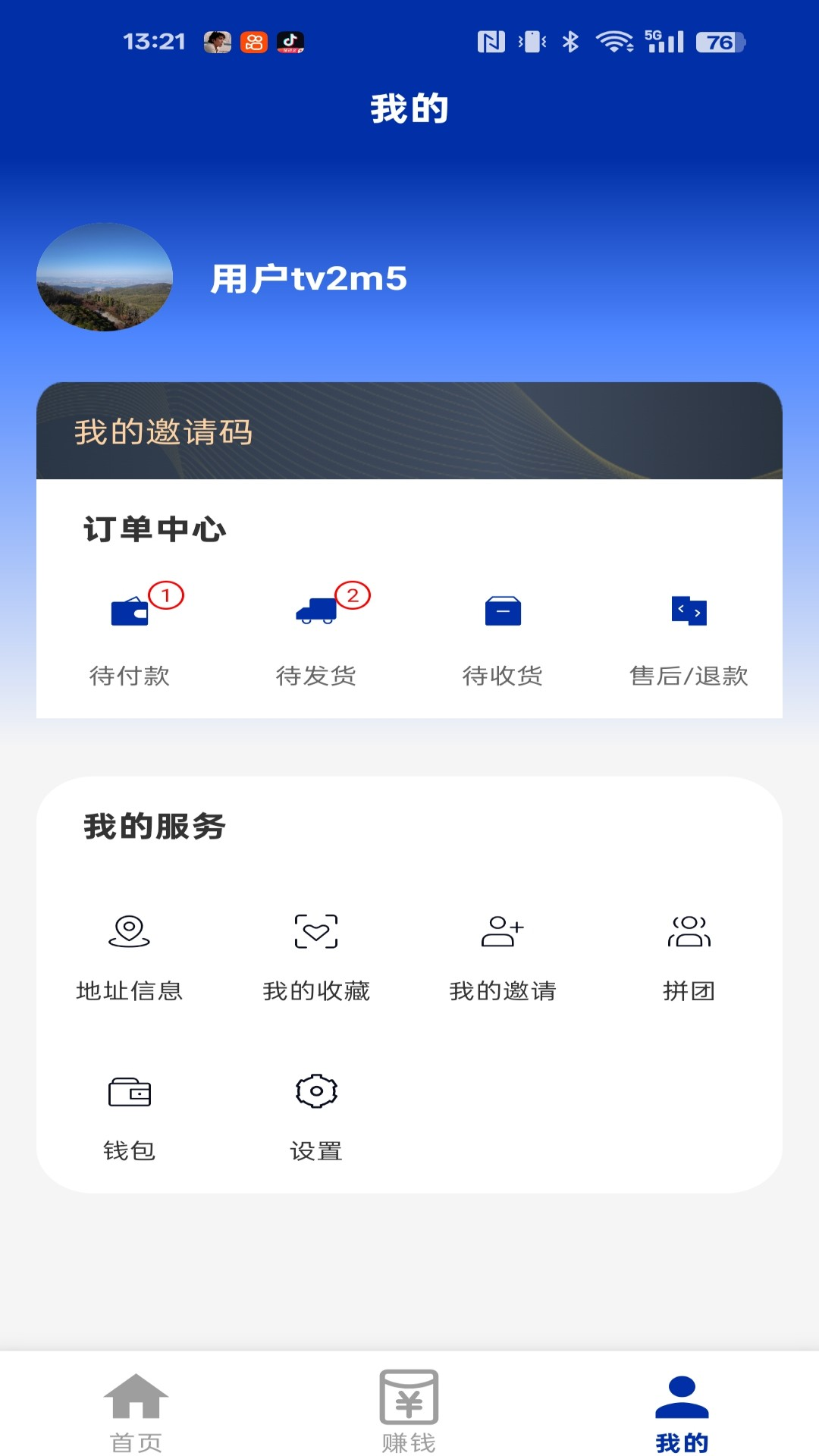 精彩截图-点点养家2026官方新版