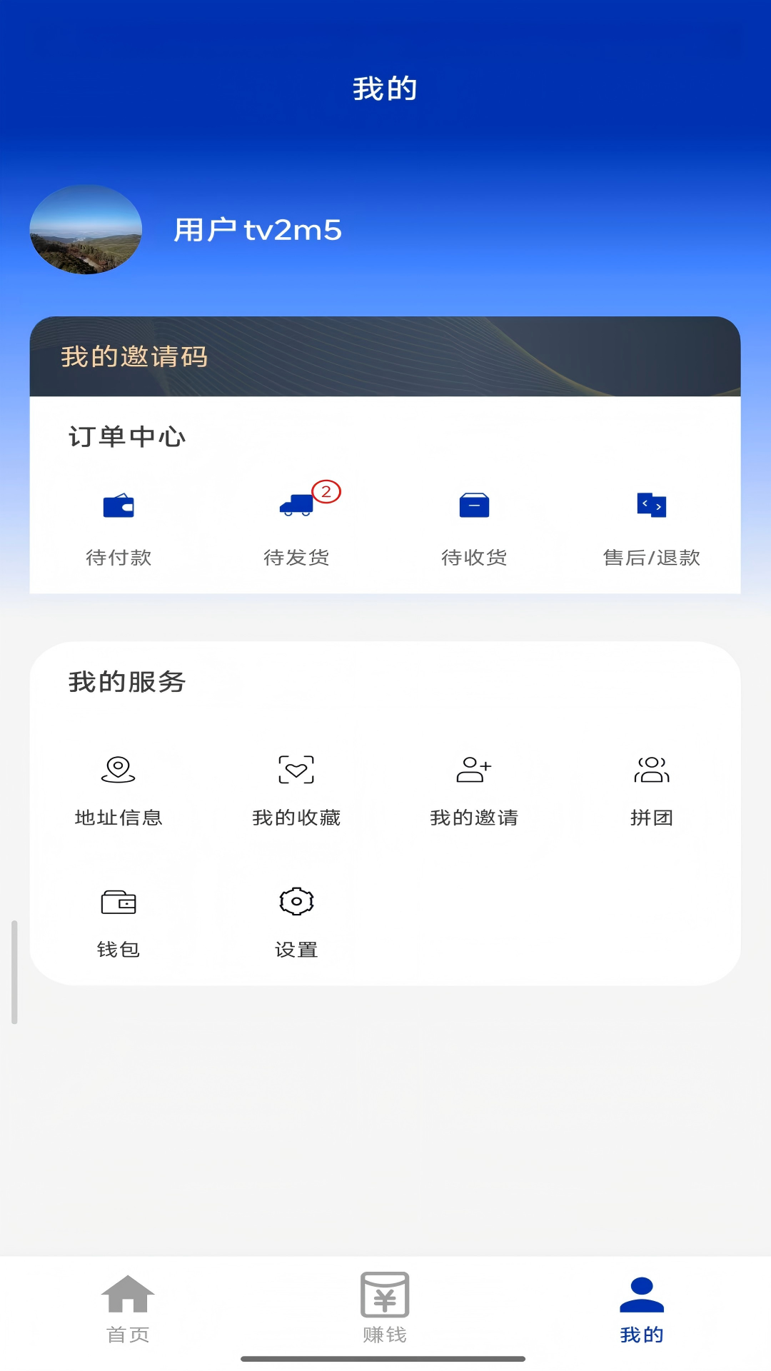 精彩截图-点点养家2026官方新版