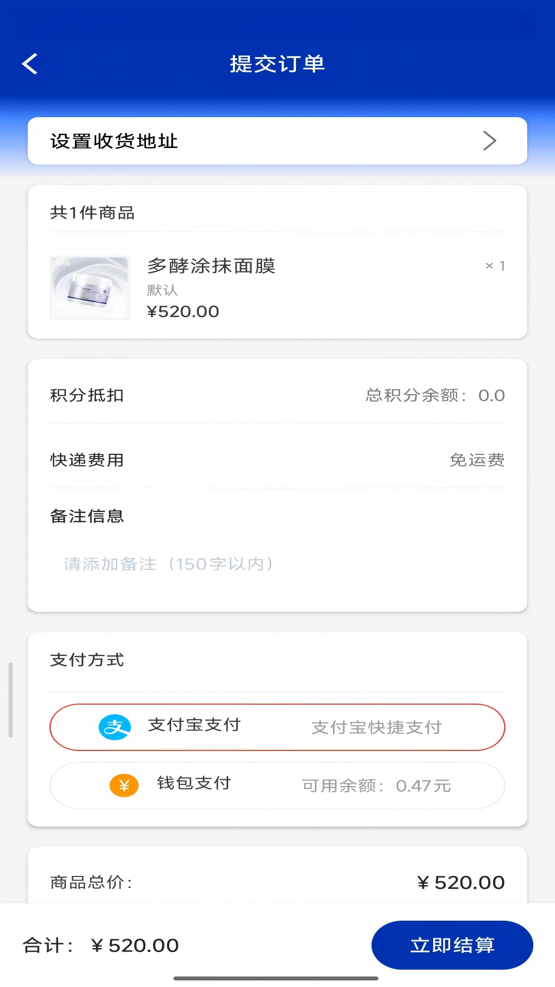 精彩截图-点点养家2026官方新版